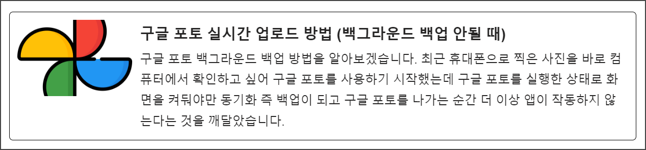 워드프레스 링크 템플릿 중형