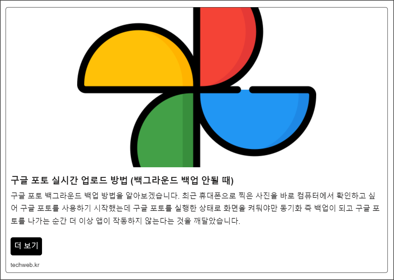 워드프레스 링크 템플릿 대형