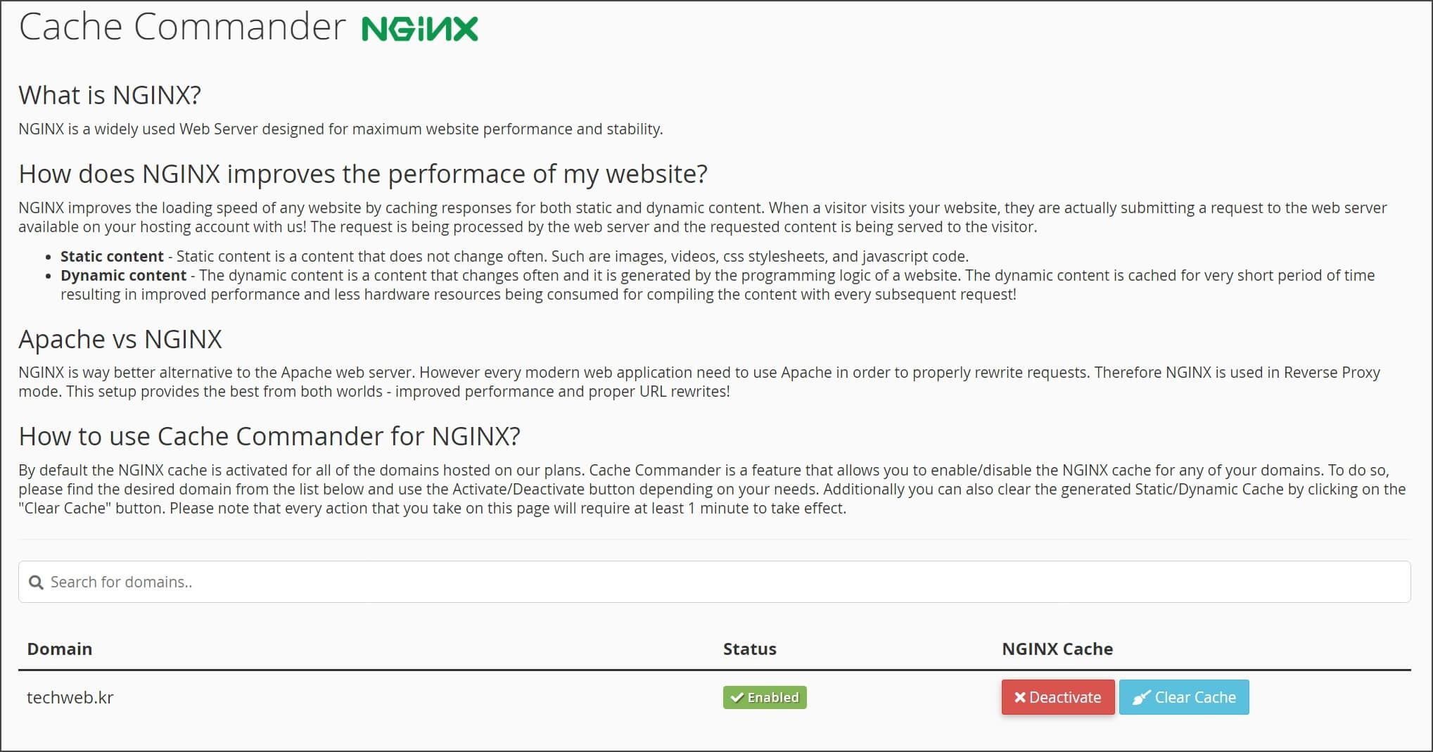 NGINX 캐시 활성화됨, 끄기, 초기화하기