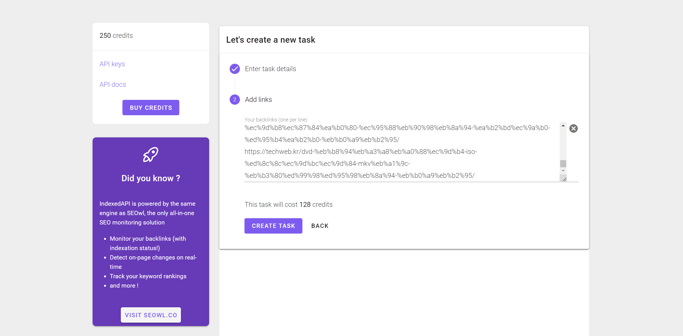 주소 복사 붙여넣기 seowl